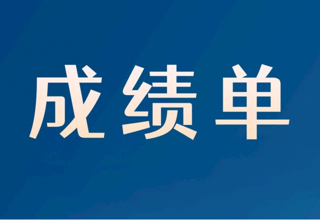 6.4億元！新風(fēng)光2023半年報“成績單”出爐！