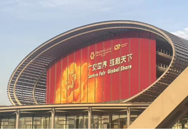 向新而行，風(fēng)光無(wú)限 | 新風(fēng)光亮相第137屆廣交會(huì)