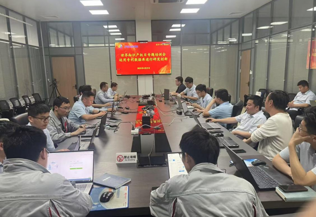 新風光舉辦世界知識產(chǎn)權(quán)日專題培訓會：聚焦專利數(shù)據(jù)庫，助力研發(fā)創(chuàng)新